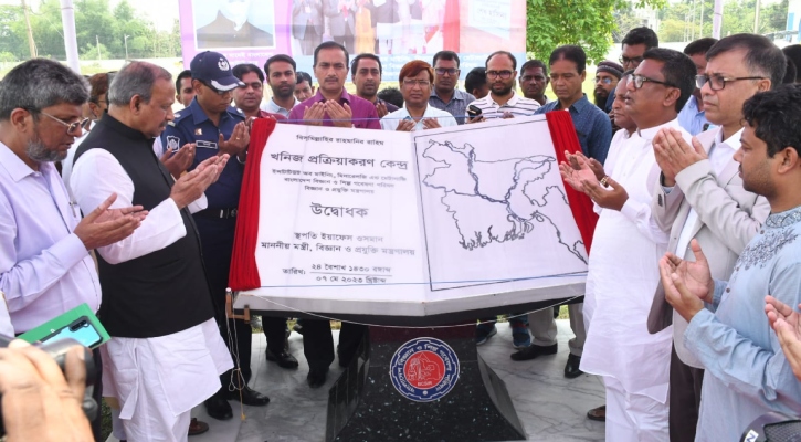 প্রযুক্তির উদ্ভাবনে গবেষণা খাতে কার্পণ্য করা হচ্ছে না: মন্ত্রী